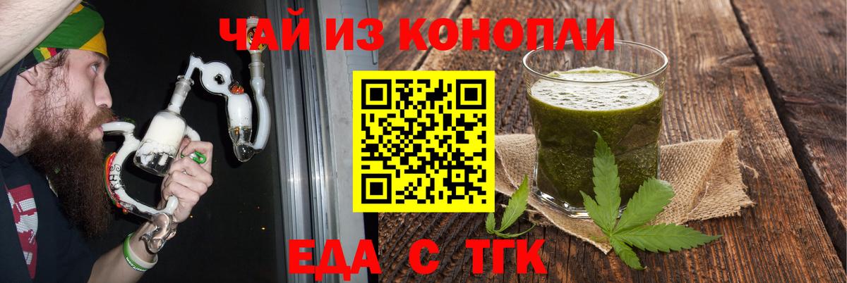 Canna-Cookies марихуана  Вход с VPN  Кохма 