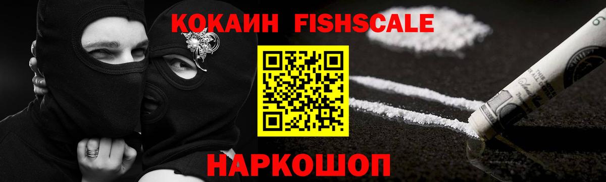 КОКАИН 97% Кохма