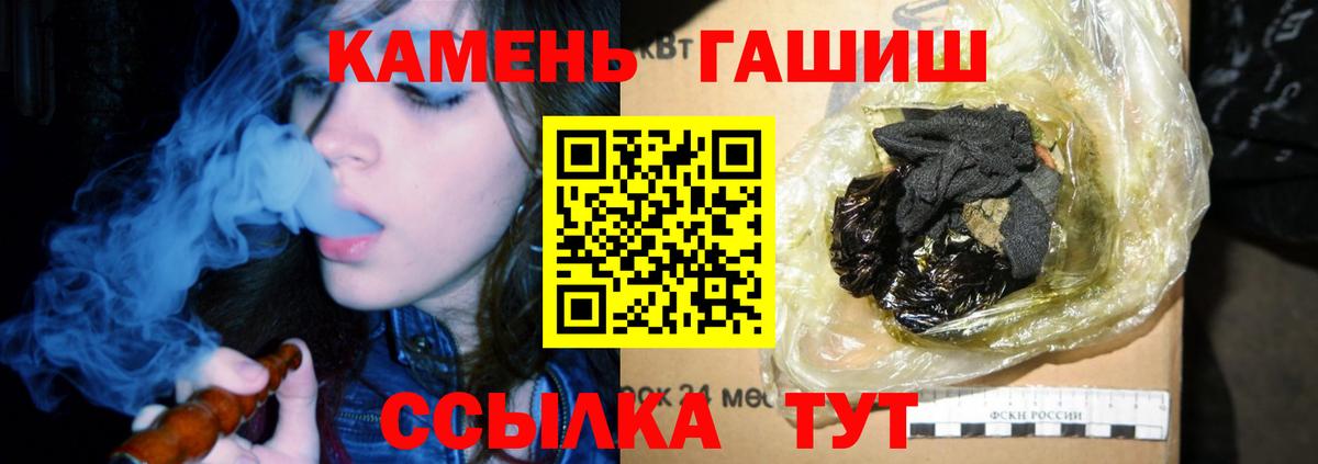 закладки  Вход с VPN  Кохма  Гашиш ice o lator  Гашиш 