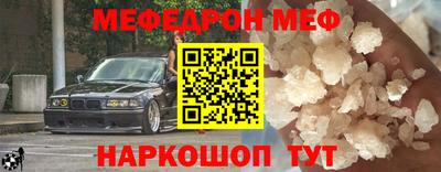 мет Кинель