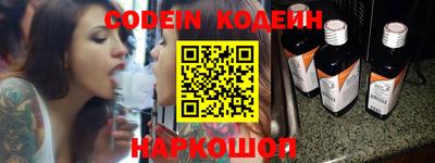 гидра Кимры
