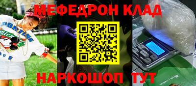 мет Кинель