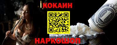 гидра Кимры