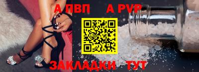 гидра Кимры