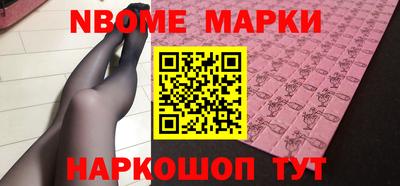 гидра Кимры
