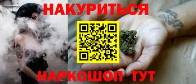 гидра Кимры