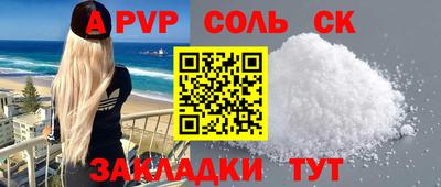 гидра Кимры