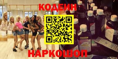 a pvp Кингисепп
