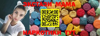 гидра Кимры