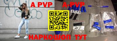 a pvp Кингисепп
