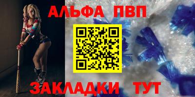 мет Кинель