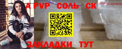 гидра Кимры