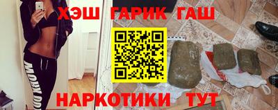 гидра Кимры