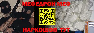 мет Кинель