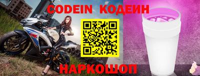 a pvp Кингисепп