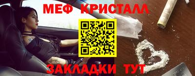 бошки Каменск-Уральский