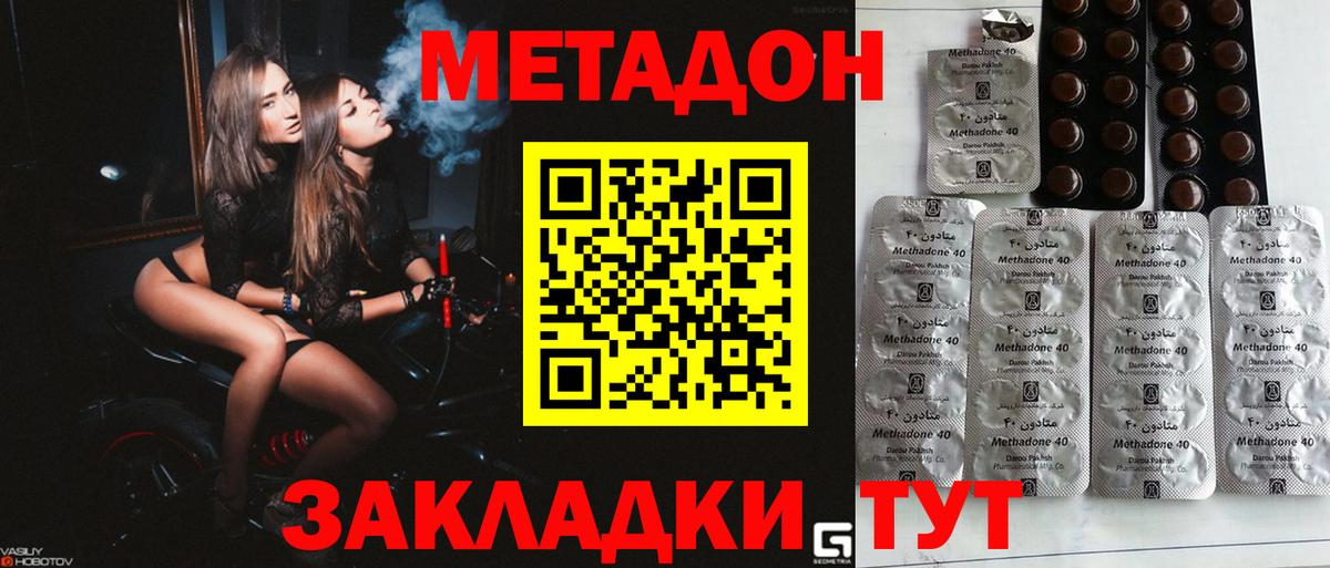 Мефедрон Кохма
