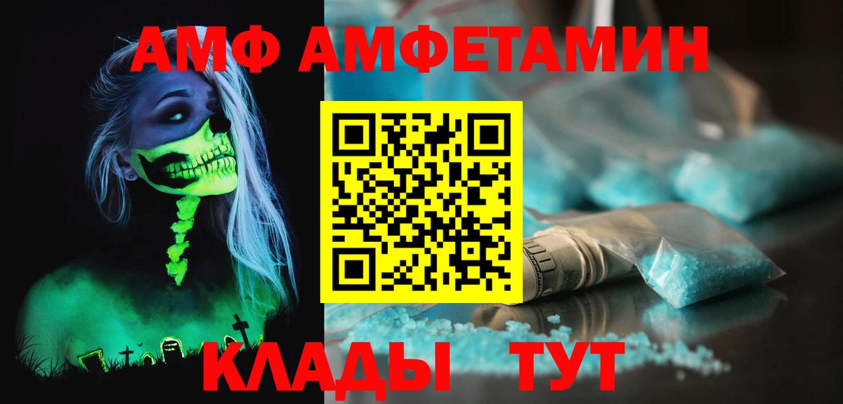 Первитин витя Кохма
