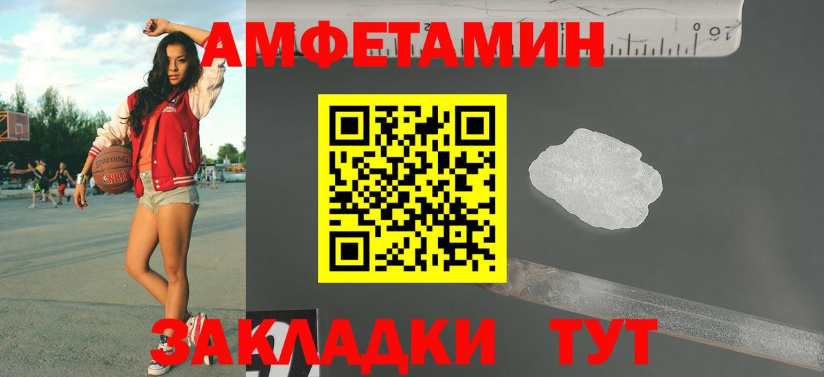 Первитин винт  Вход с VPN  Кохма 