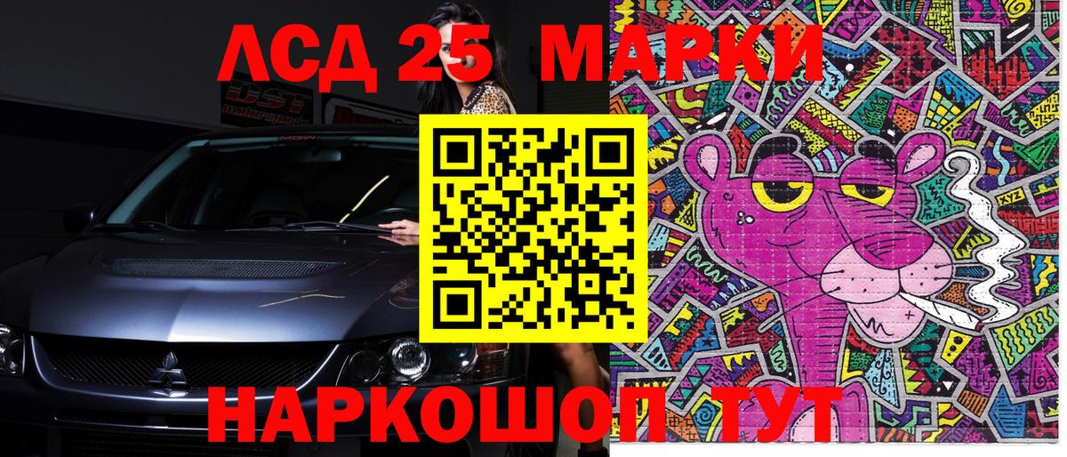 Марки N-bome 1,8мг Кохма